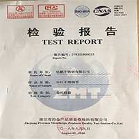 316L不銹鋼管質檢報告